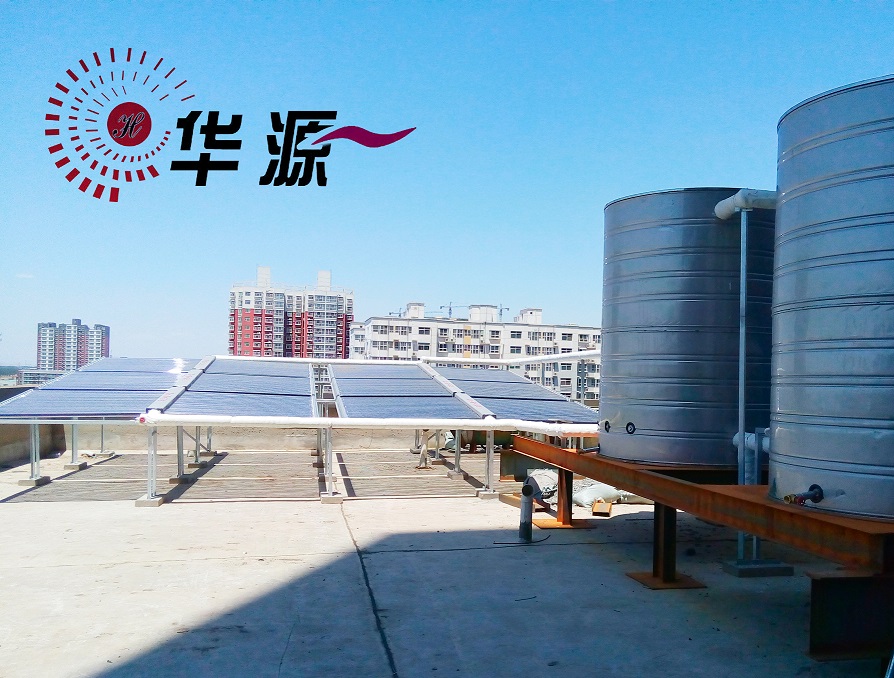 石家莊高新區華源科技有限公司太陽能采暖工程